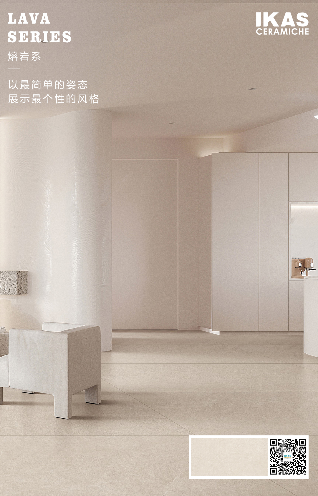 熔岩 | KS91805