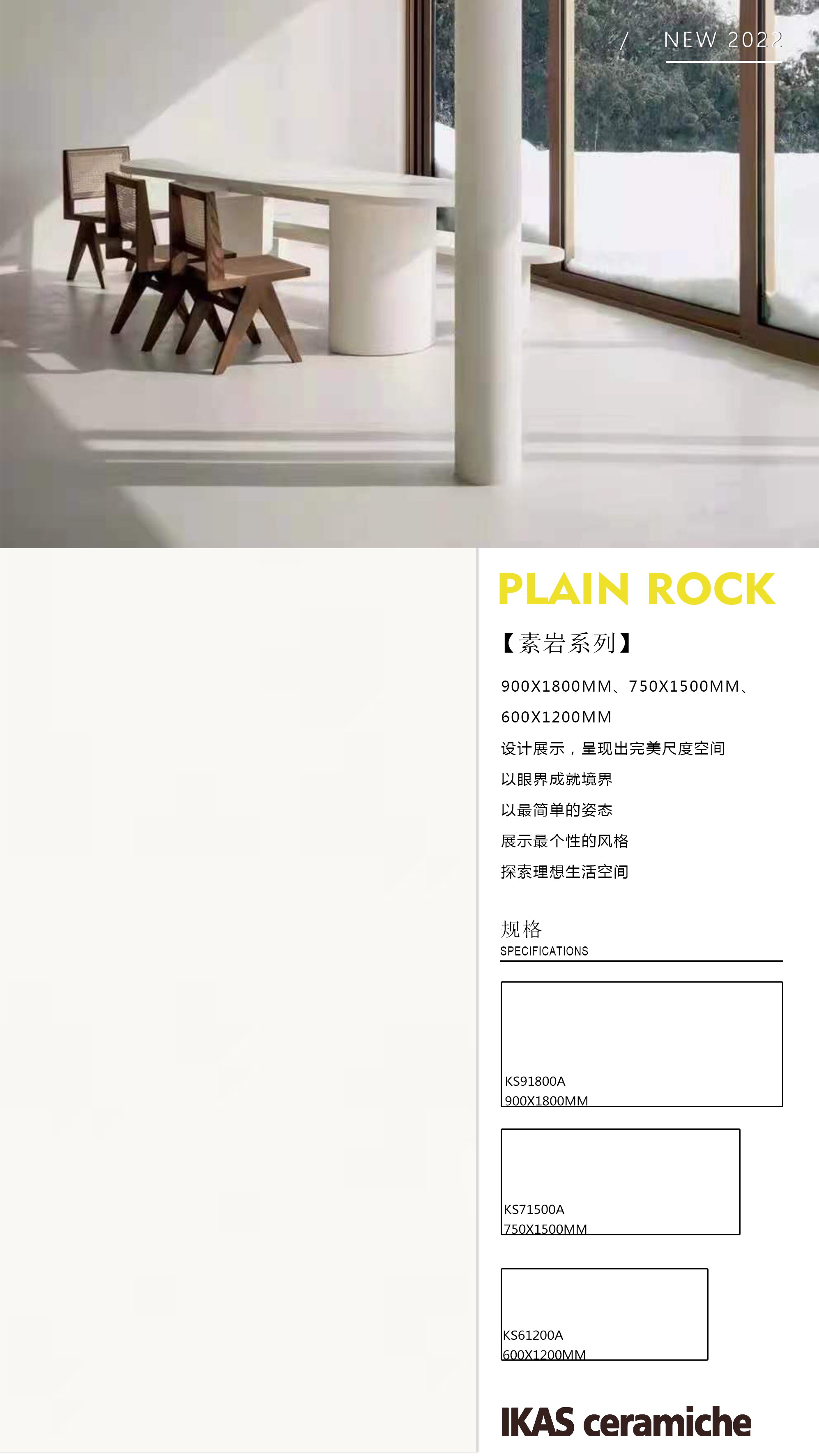 新品·鉴赏